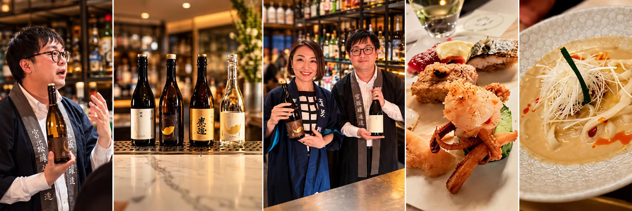 A-Taste-of-Sake-and-Japanese-Cuisine